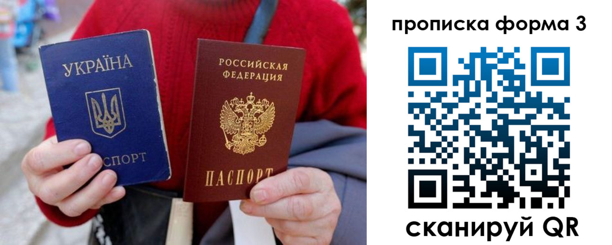 регистрация для дет. сада в Энгельсе