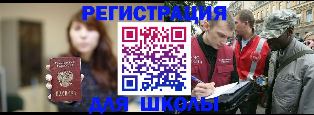 найти адрес прописки в Энгельсе