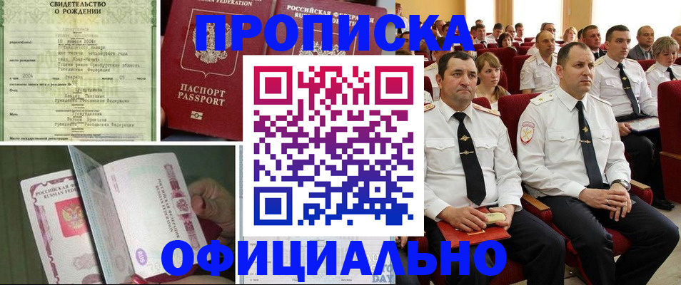 форма 3 в Энгельсе